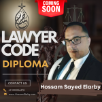 Lawyer Code Diploma