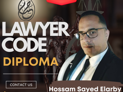 Lawyer Code Diploma